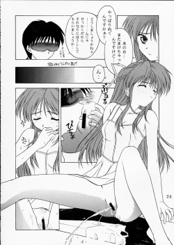 Page 22 of PINK GRAPEFRUIT