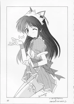 Page 25 of PINK GRAPEFRUIT