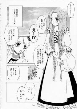 Page 28 of PINK GRAPEFRUIT