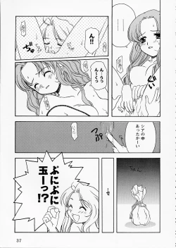 Page 35 of PINK GRAPEFRUIT