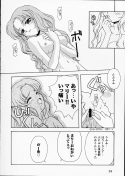 Page 36 of PINK GRAPEFRUIT