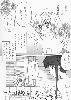 Page 39 of PINK GRAPEFRUIT