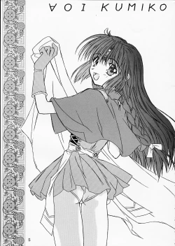 Page 3 of PINK GRAPEFRUIT