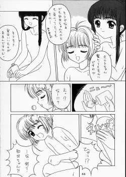 Page 42 of PINK GRAPEFRUIT