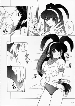 Page 52 of PINK GRAPEFRUIT