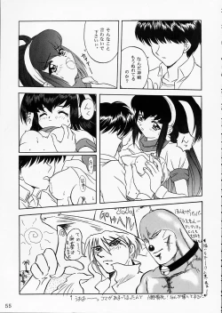 Page 53 of PINK GRAPEFRUIT