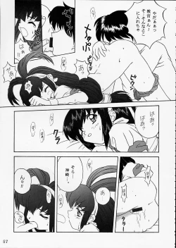 Page 55 of PINK GRAPEFRUIT