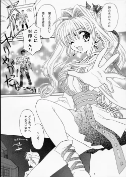 Page 5 of PINK GRAPEFRUIT