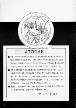 Page 67 of PINK GRAPEFRUIT