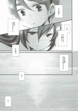 Page 18 of Limit Complex