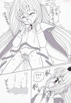 Page 12 of WARU WARU