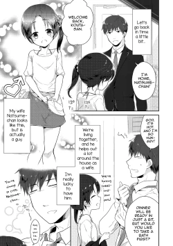 Page 3 of Midaresome ni Shiwarenaranaku ni