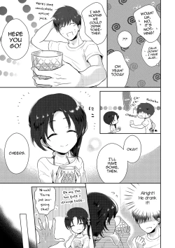 Page 7 of Midaresome ni Shiwarenaranaku ni