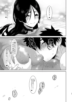 Page 23 of Yorimitsu Mama!!