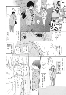Page 107 of Shojo Rape Anthology Kimusume Ryoujoku 3