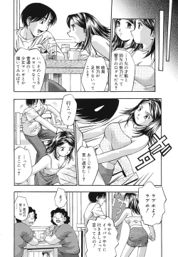 Page 112 of Shojo Rape Anthology Kimusume Ryoujoku 3