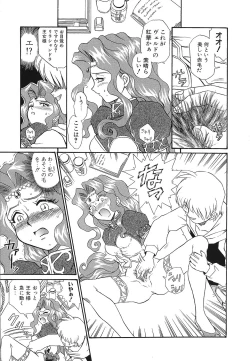 Page 6 of Shojo Rape Anthology Kimusume Ryoujoku 3