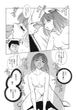 Page 76 of Shojo Rape Anthology Kimusume Ryoujoku 3