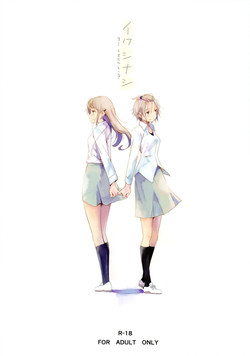 Download Ikujinashi Yomi to Mahiru to Mia