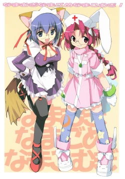 Page 1 of Namamugi Namagome Namakomugi!