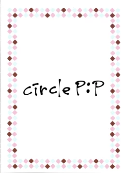 Page 33 of Kanojo no Imouto wa JK-chan