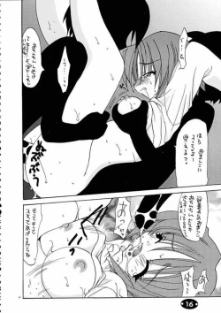 Page 13 of Gu Mantan 7