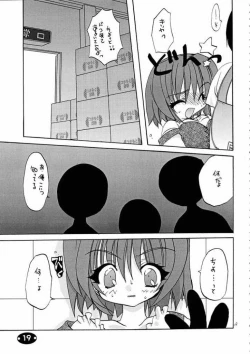 Page 16 of Gu Mantan 7