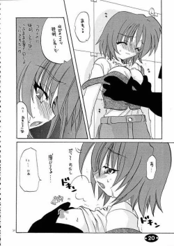 Page 17 of Gu Mantan 7