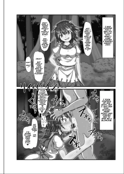 Page 14 of Saimin Gensou Shoujo /1