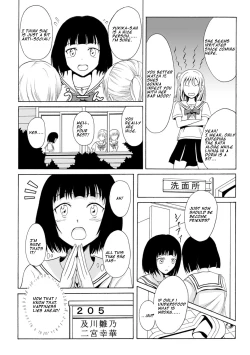 Page 2 of Nakayoku Shitai no