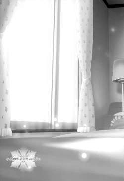 Page 2 of Ogiso Setsuna no Owaru Sakujitsu