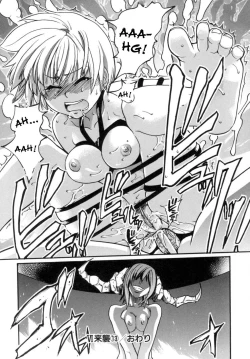 Page 162 of Shining Musume. 5. Five Sense of Love