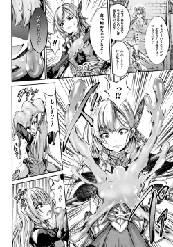 Page 42 of 2D Comic Magazine Marunomi Haramase Naedoko Acme! Vol. 2