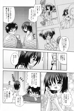 Page 144 of Komoe
