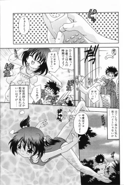 Page 145 of Komoe