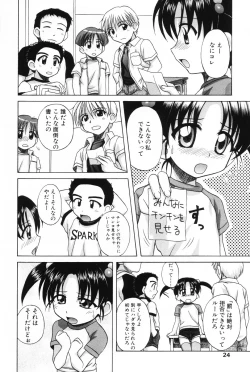 Page 22 of Komoe