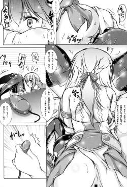 Page 10 of Nep tte Honey
