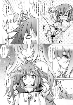 Page 5 of Nep tte Honey