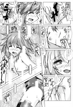 Page 8 of Nep tte Honey