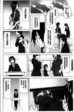 Page 47 of Ane no Himitsu To Boku no Jisatsu