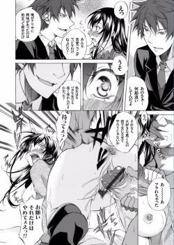 Page 134 of COMIC Grape Vol.40