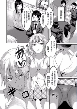 Page 144 of COMIC Grape Vol.40