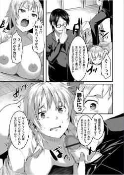 Page 151 of COMIC Grape Vol.40