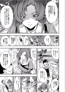 Page 45 of COMIC Grape Vol.40