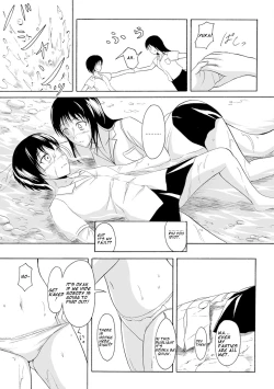 Page 3 of Suihen no Himegoto