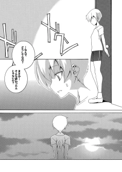 Page 22 of Moto Mahou Shoujo Fukushuu Dorei 02