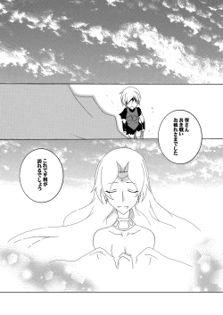 Page 4 of Moto Mahou Shoujo Fukushuu Dorei 02