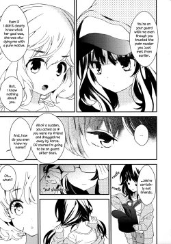 Page 15 of Torotoro no Koi Ch. 1-4