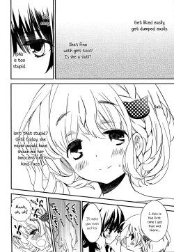 Page 26 of Torotoro no Koi Ch. 1-4