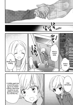 Page 58 of Torotoro no Koi Ch. 1-4